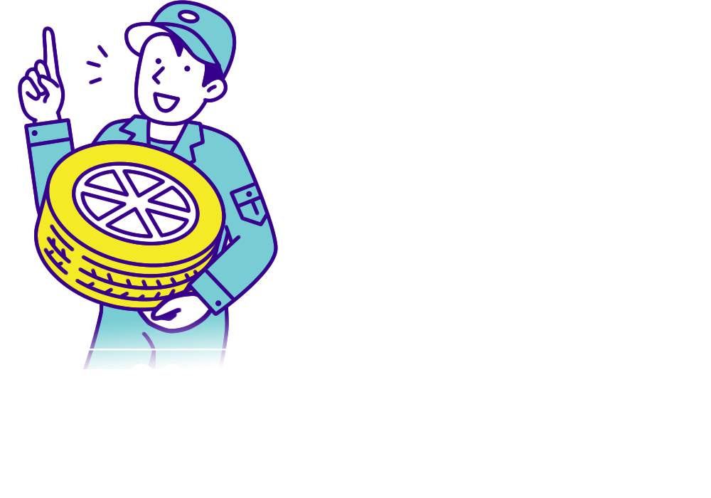 創業30年以上の実績と信頼　オートランド  ロードランナー　福岡県古賀市今の庄